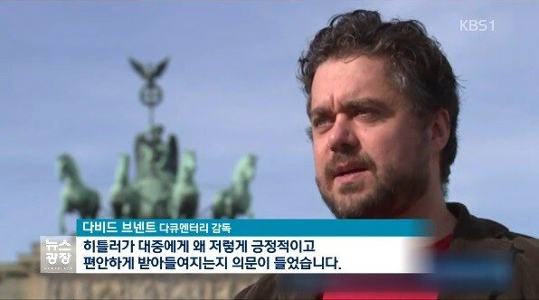 11.jpg 독일에서 히틀러로 분장했을때 반응