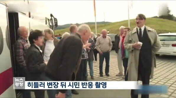 3.jpg 독일에서 히틀러로 분장했을때 반응
