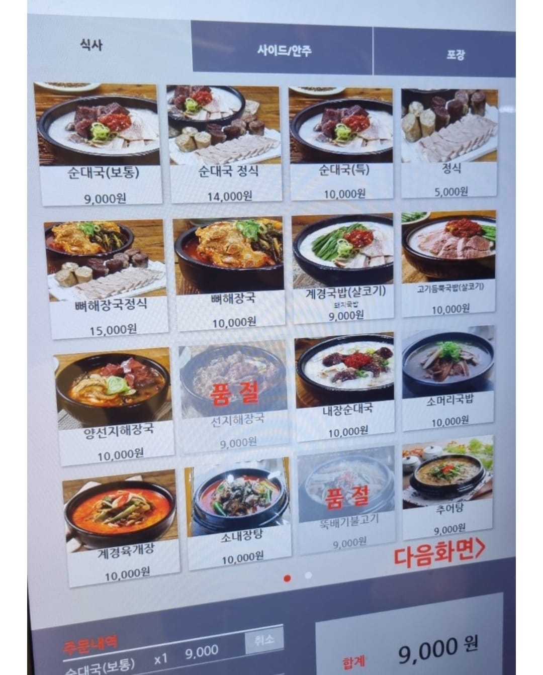 24post.co.kr_005.jpg