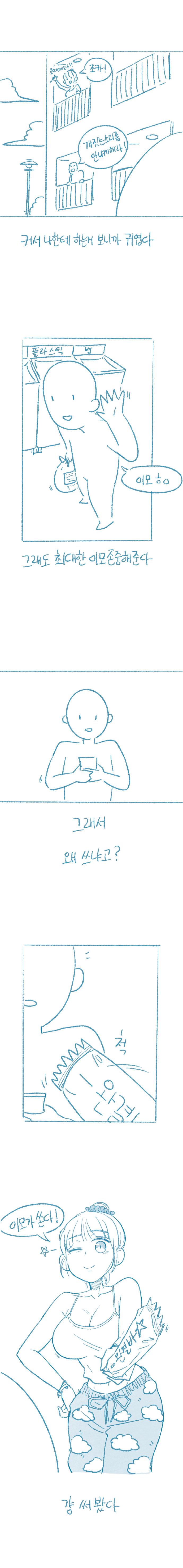 5.png.jpg