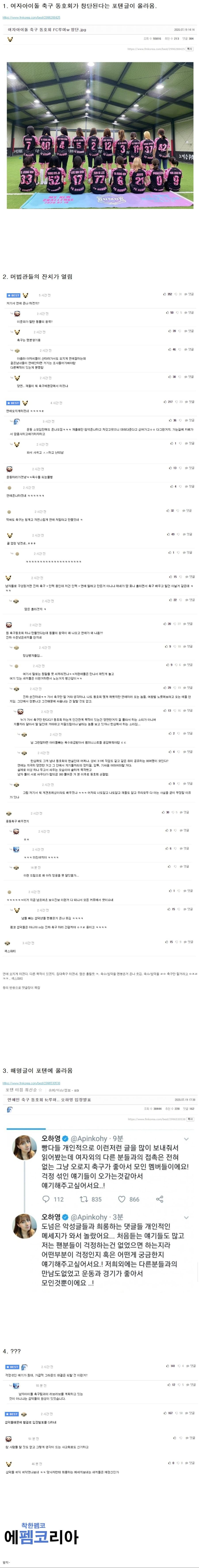 김짤.com_003.jpg