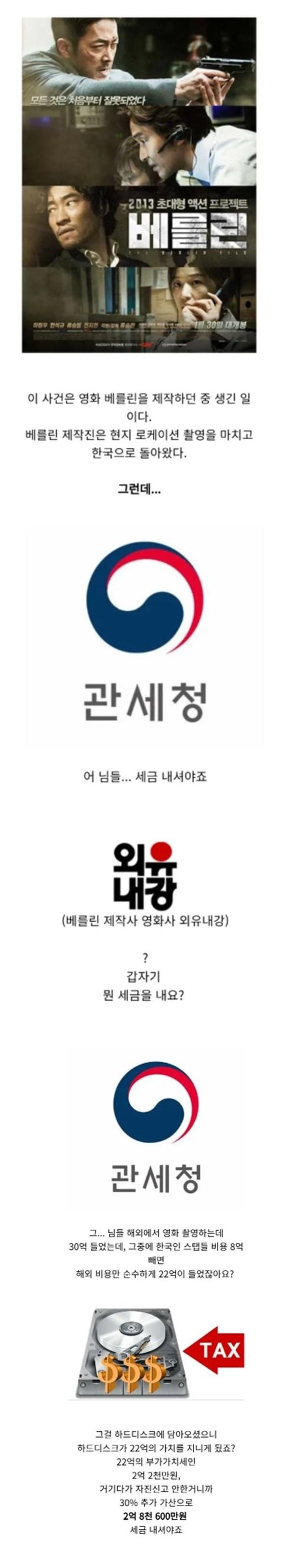 세금1.png.jpg