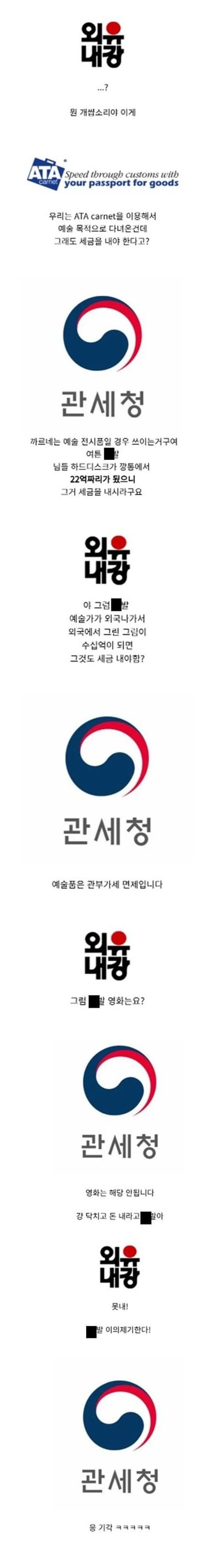 세금2.png.jpg
