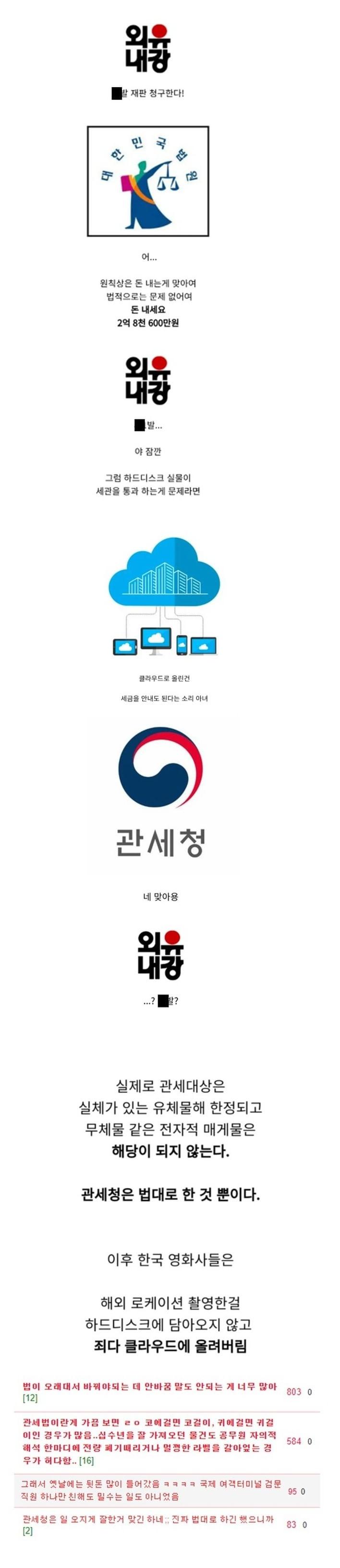 세금3.png.jpg