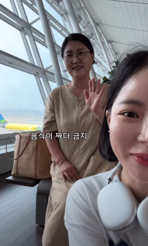 4.PNG 부모님 해외여행 모시고갈때 금기사항 10계명