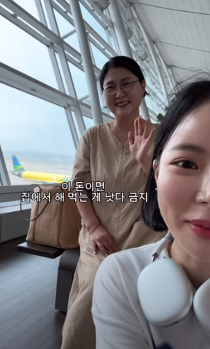 8.PNG 부모님 해외여행 모시고갈때 금기사항 10계명