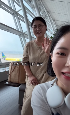 6.PNG 부모님 해외여행 모시고갈때 금기사항 10계명