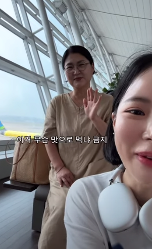 9.PNG 부모님 해외여행 모시고갈때 금기사항 10계명