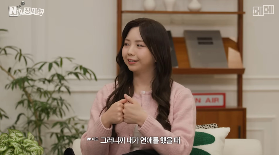 연애까지 가성비로 따지는 2030 현실.jpg 6번째 사진