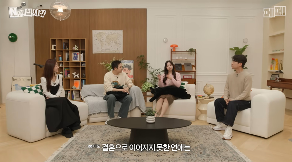 연애까지 가성비로 따지는 2030 현실.jpg 4번째 사진