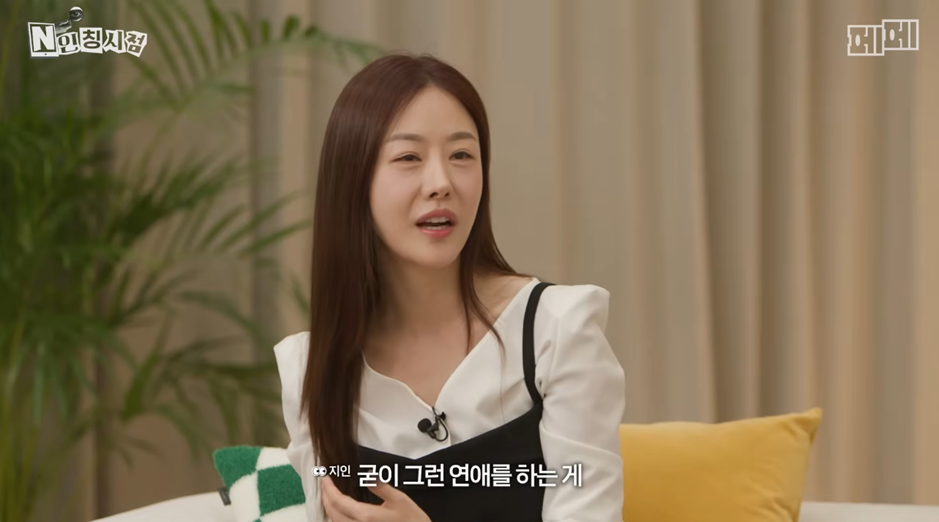 연애까지 가성비로 따지는 2030 현실.jpg 12번째 사진