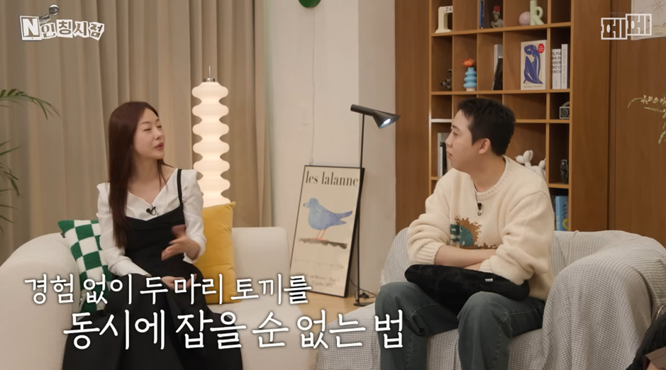 연애까지 가성비로 따지는 2030 현실.jpg 20번째 사진