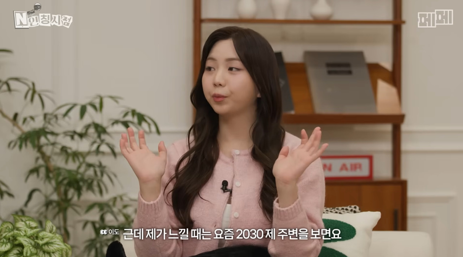 연애까지 가성비로 따지는 2030 현실.jpg 2번째 사진