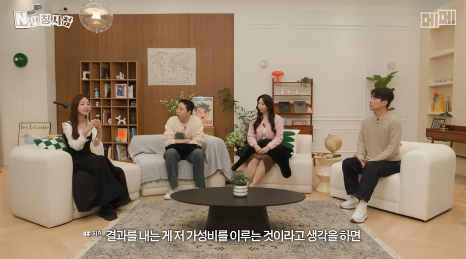 연애까지 가성비로 따지는 2030 현실.jpg 16번째 사진