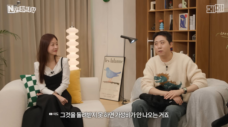 연애까지 가성비로 따지는 2030 현실.jpg 8번째 사진