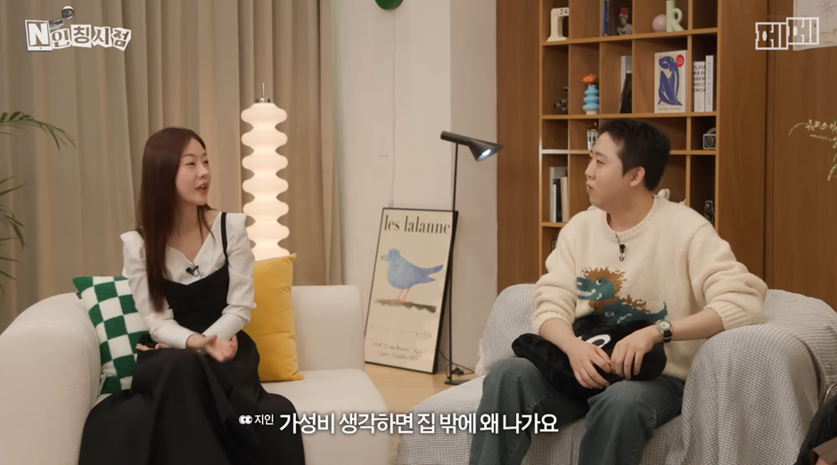 연애까지 가성비로 따지는 2030 현실.jpg 11번째 사진