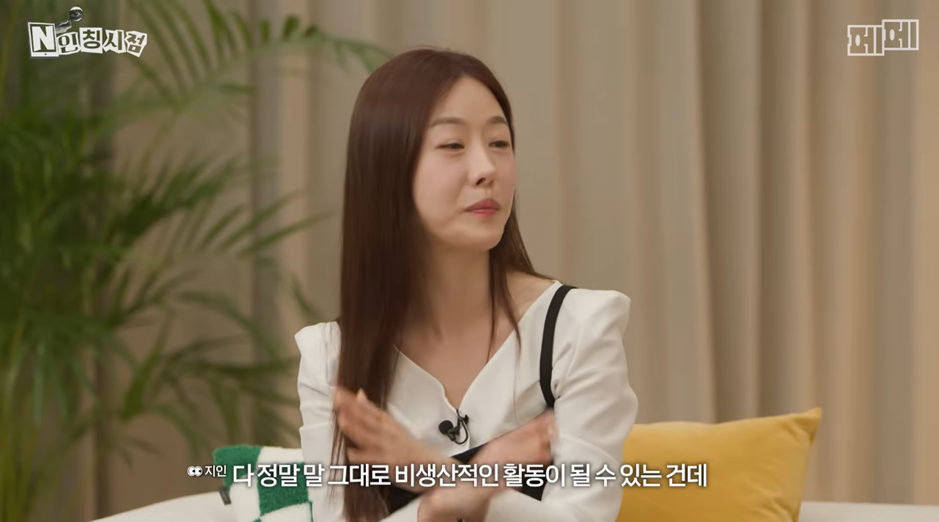 연애까지 가성비로 따지는 2030 현실.jpg 13번째 사진