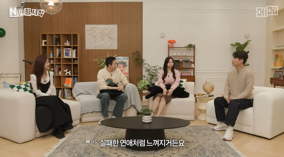 연애까지 가성비로 따지는 2030 현실.jpg 5번째 사진