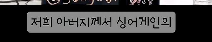 싱어게인4 61호가 홍이삭을 처음 만난다고 했을 때..jpg (5)