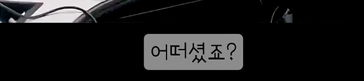 싱어게인4 61호가 홍이삭을 처음 만난다고 했을 때..jpg (4)