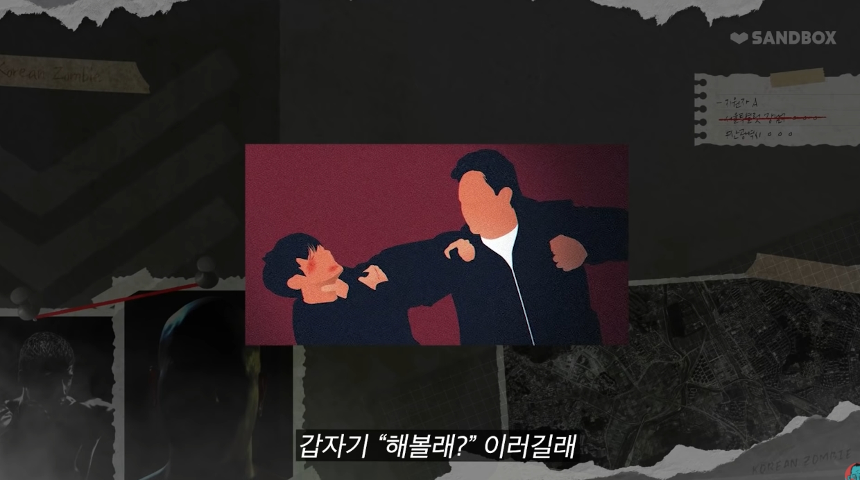 24post.co.kr_083.jpg
