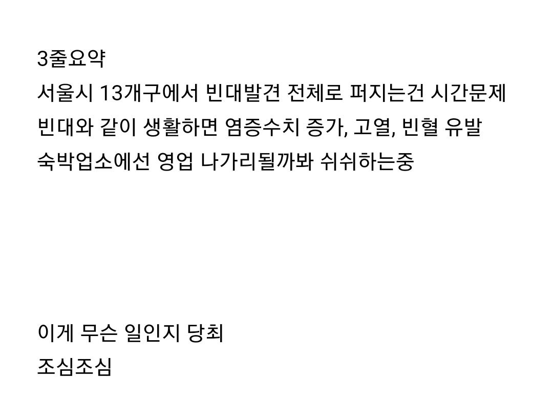 Screenshot_20231101_123911_Chrome.jpg
