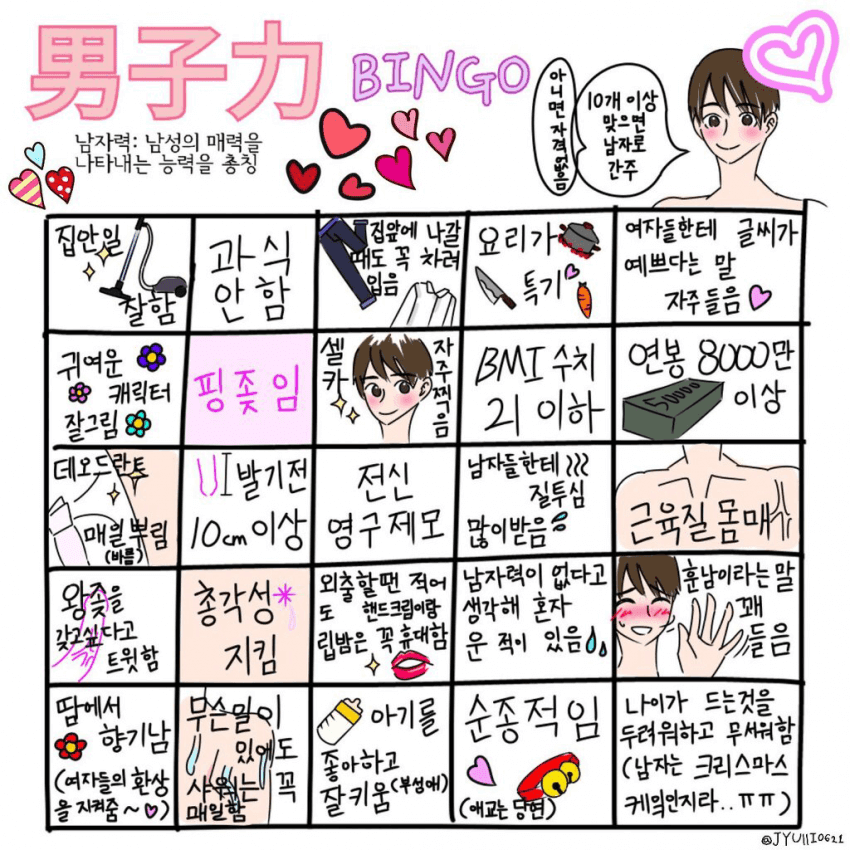 24post_002.png
