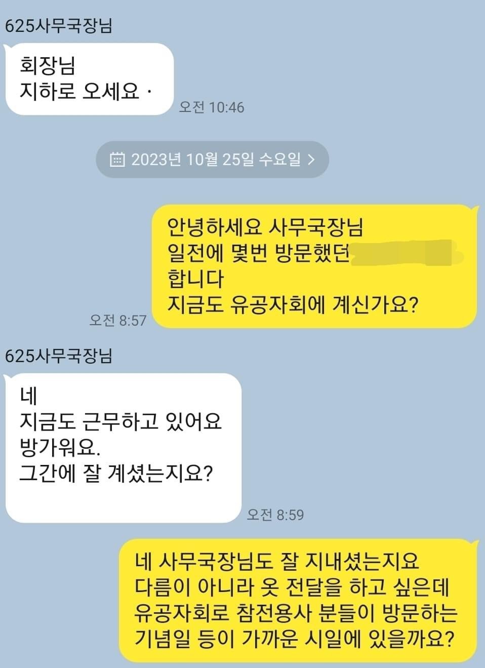 Internet_20241107_210943_11.jpeg 페북 김여시가 직접 말하는 정지 안먹는 이유