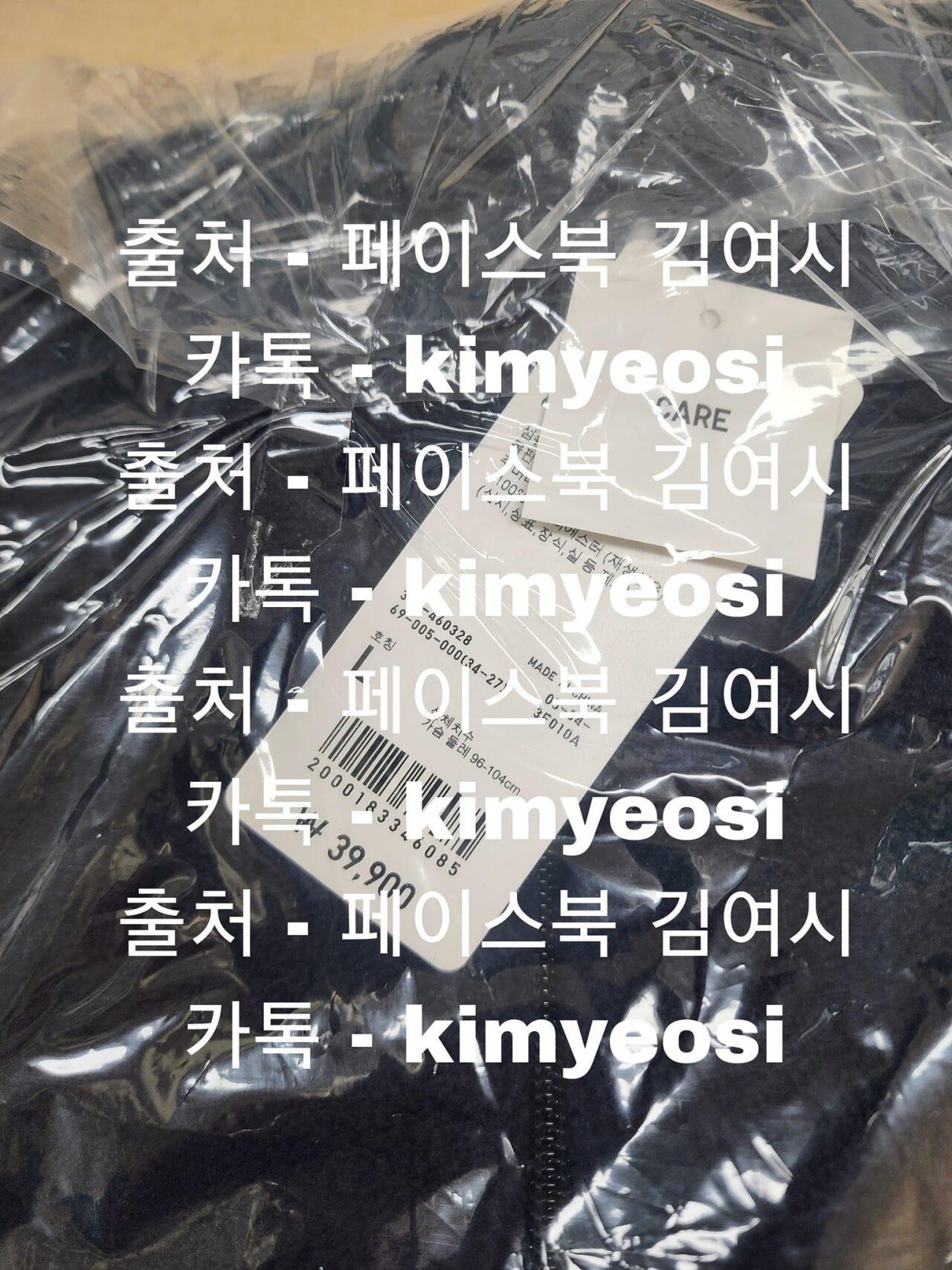 Internet_20241107_210943_9.jpeg 페북 김여시가 직접 말하는 정지 안먹는 이유
