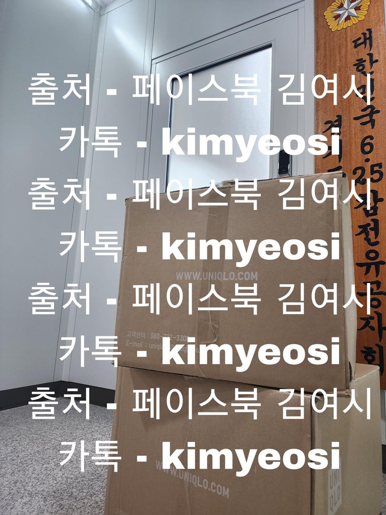 Internet_20241107_210943_8.jpeg 페북 김여시가 직접 말하는 정지 안먹는 이유