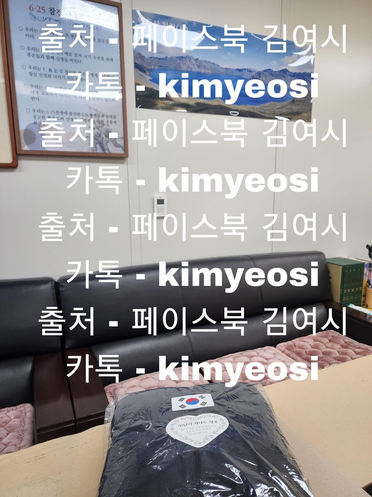 Internet_20241107_210943_10.jpeg 페북 김여시가 직접 말하는 정지 안먹는 이유