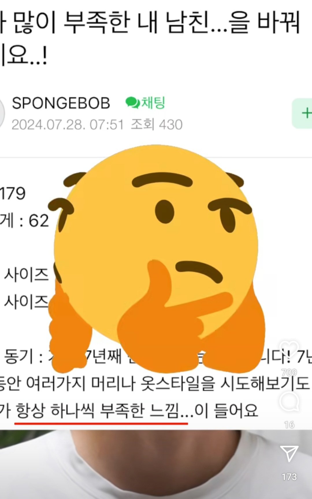 1000020376.jpg 평범한 남자들이 꾸며야하는 이유.jpg