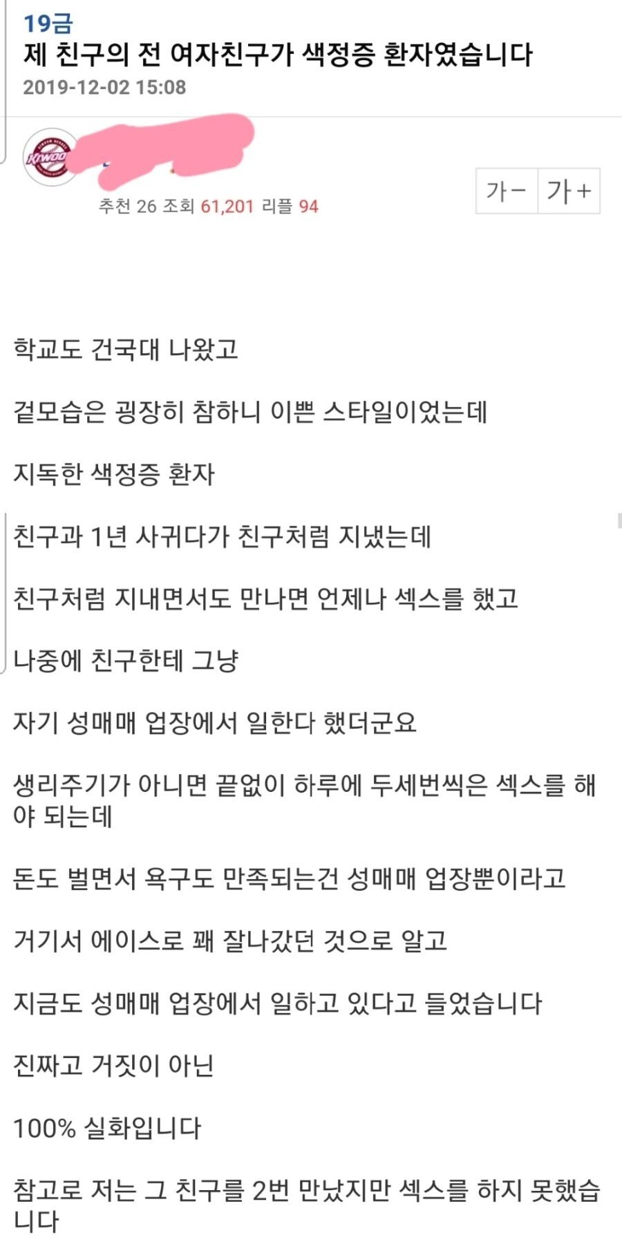 29A713E8-4BDE-4AB1-9D4F-D1084B7B5168.jpeg