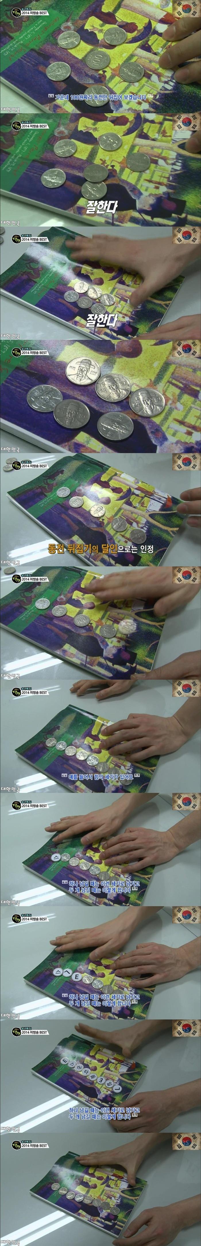 생활의달인) 방송불가 판정을 받았던 에피소드.png.jpg