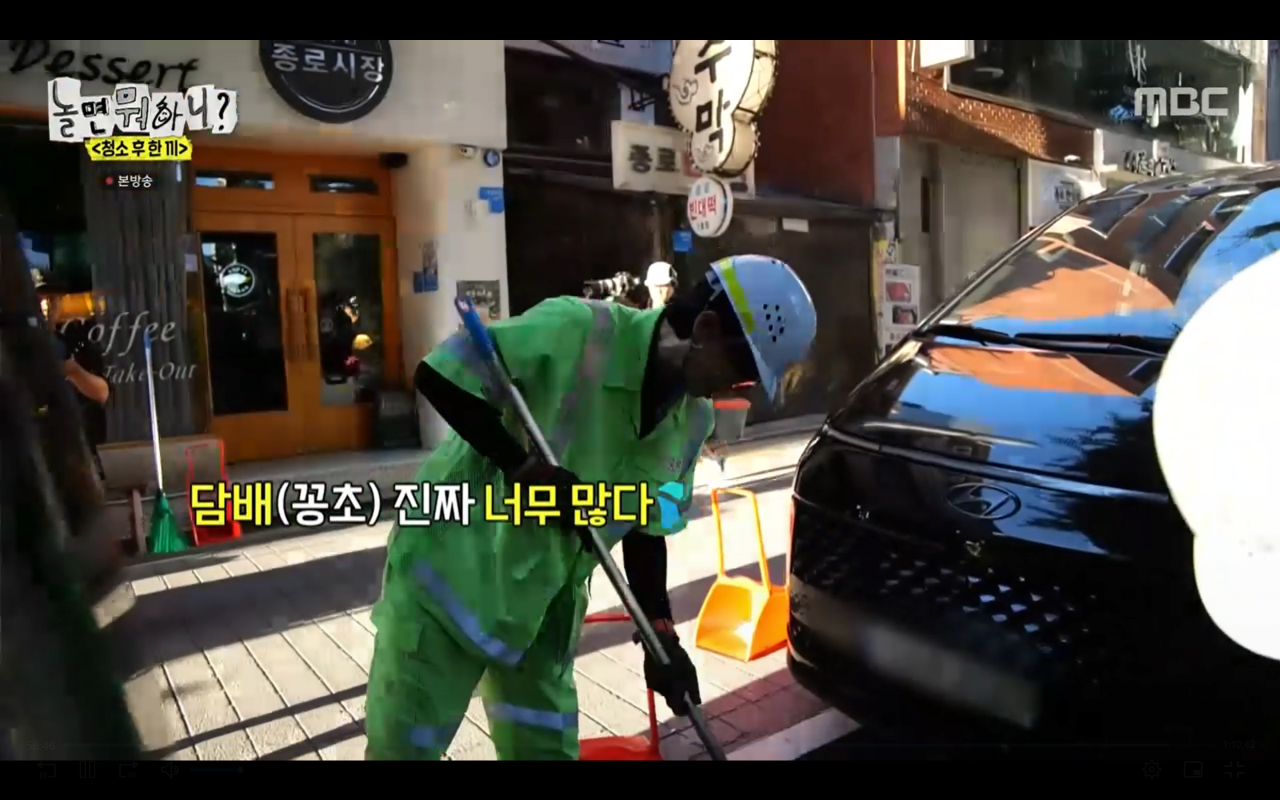 3.png 길거리 청소하다 현타 온 유재석.jpg