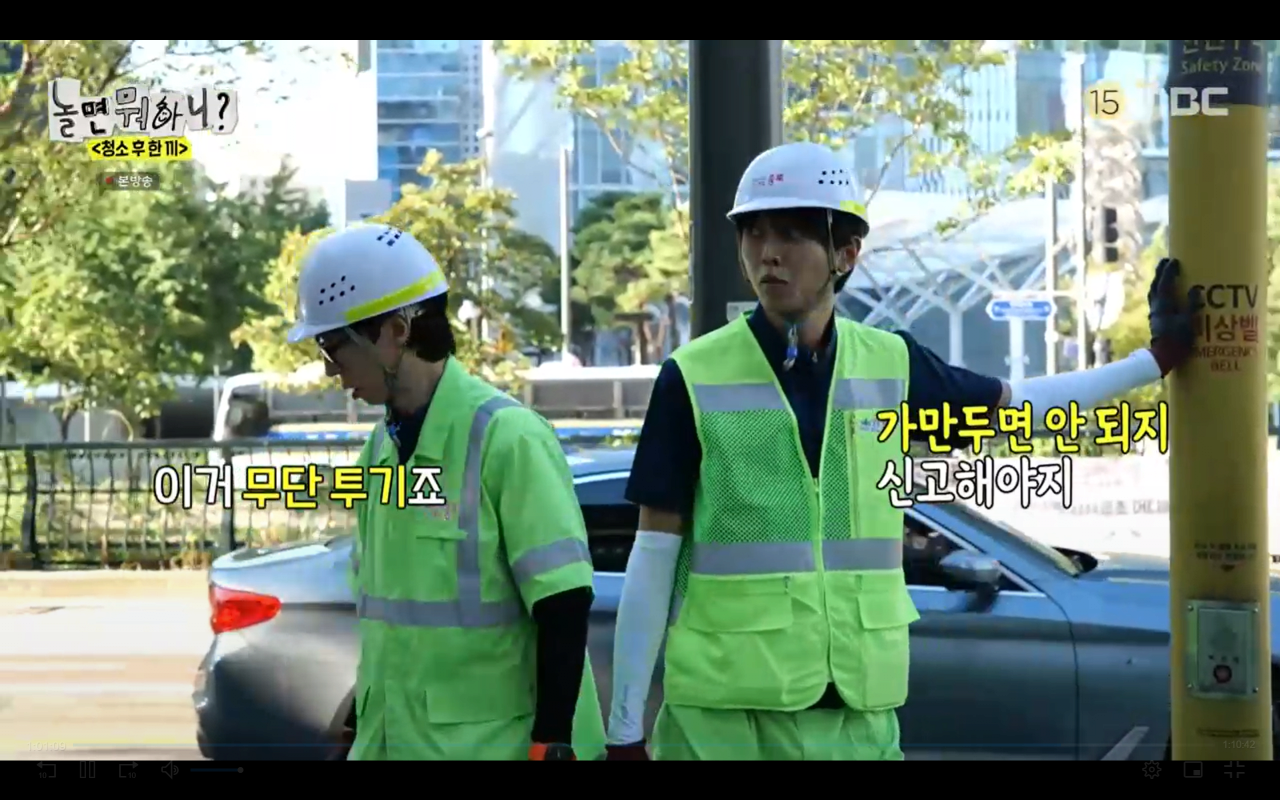 7.png 길거리 청소하다 현타 온 유재석.jpg