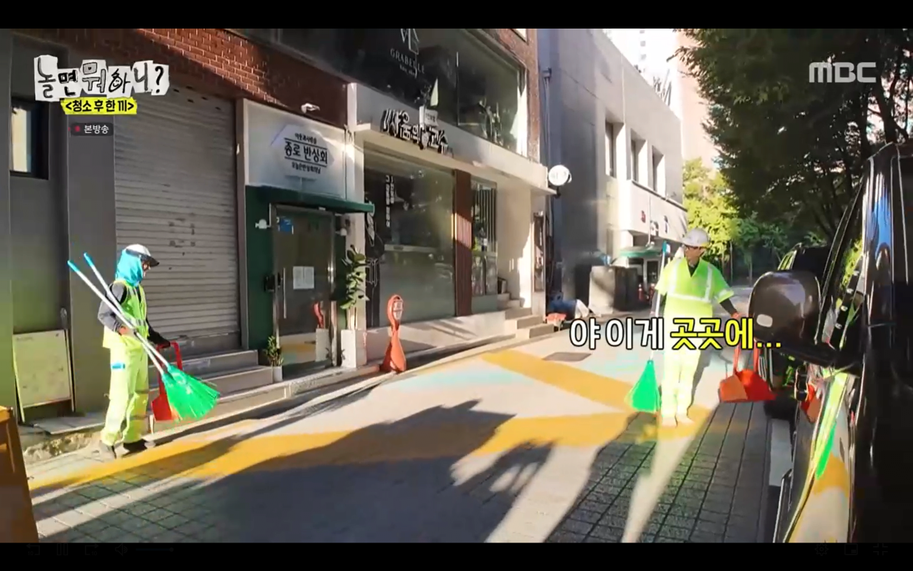1.png 길거리 청소하다 현타 온 유재석.jpg