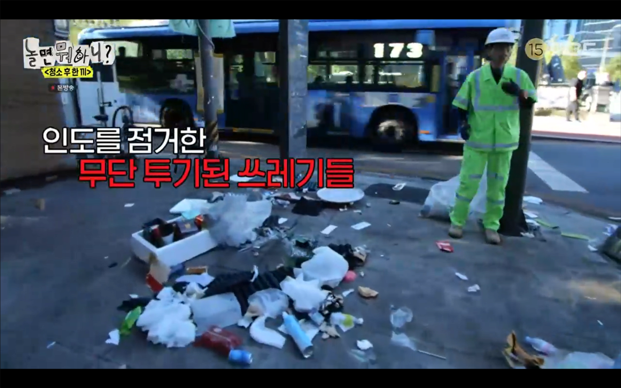 6.png 길거리 청소하다 현타 온 유재석.jpg