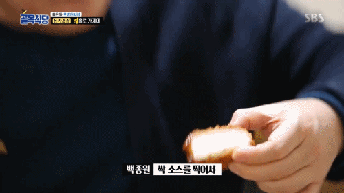 백종원