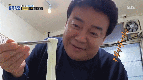백종원