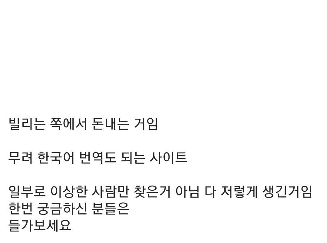 일본의 남친 렌탈샵 | 인스티즈