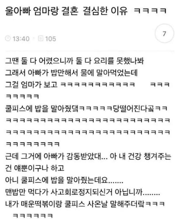결혼 바이럴.png.jpg
