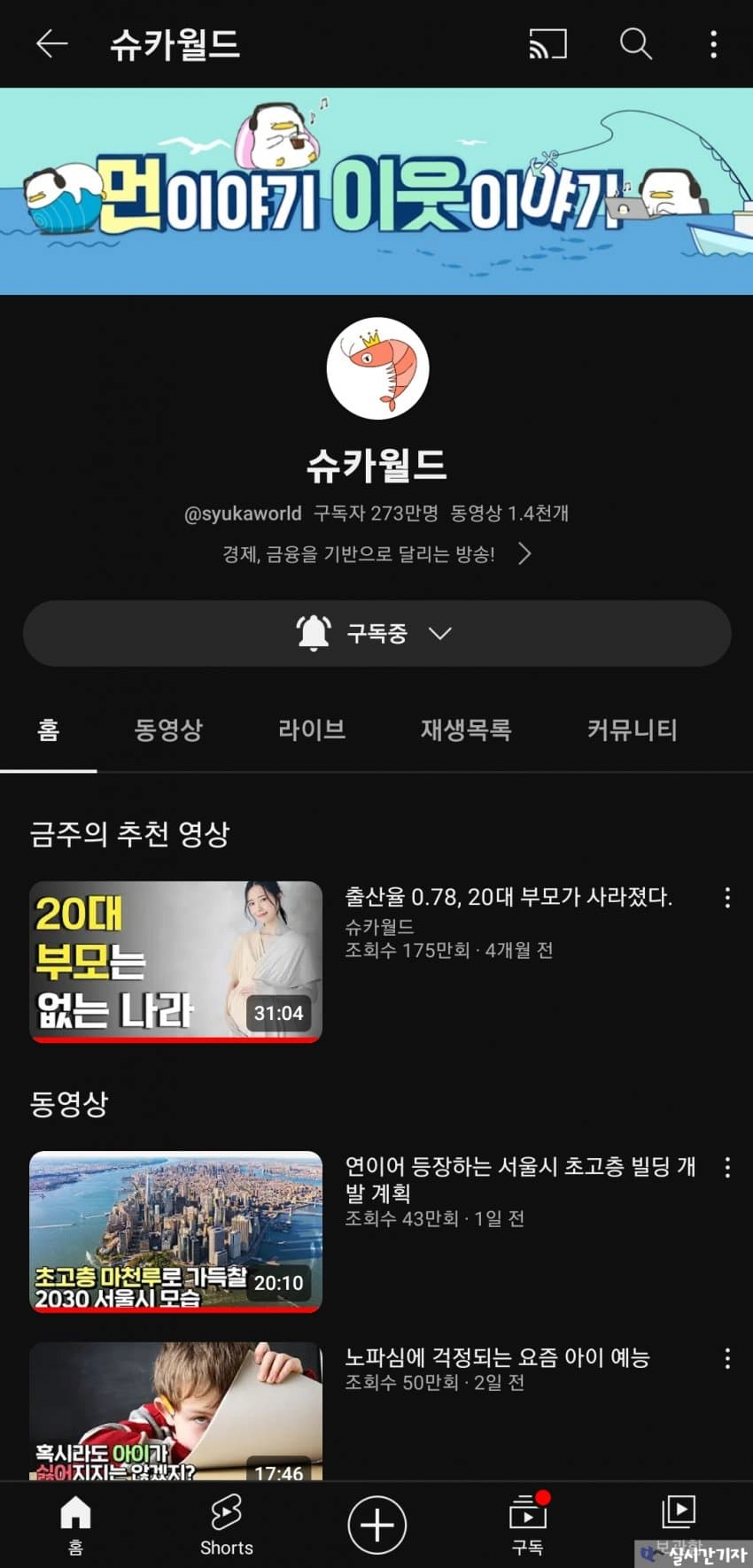 24post.co.kr_008.png