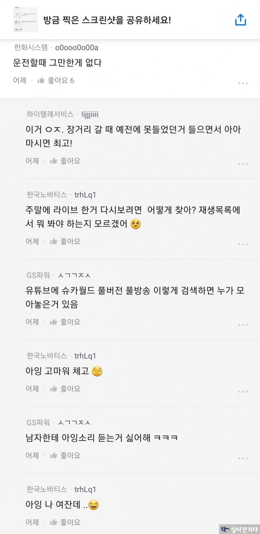 24post.co.kr_006.png