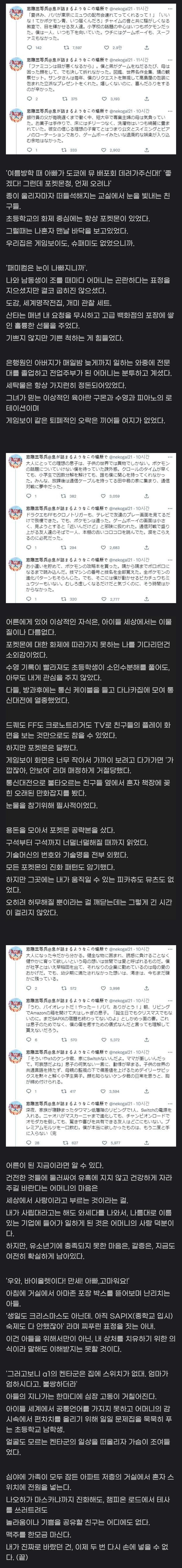 어떤 일본인의 추억.png.jpg