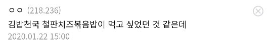 여친이 왜 삐졌는지 모르겠다는 디씨인 - 꾸르