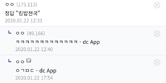 여친이 왜 삐졌는지 모르겠다는 디씨인 - 꾸르