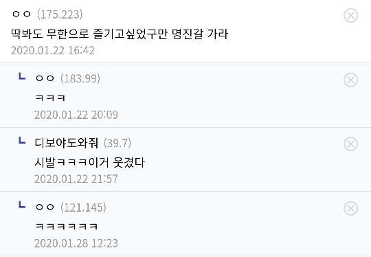 여친이 왜 삐졌는지 모르겠다는 디씨인 - 꾸르