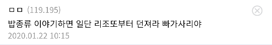 여친이 왜 삐졌는지 모르겠다는 디씨인 - 꾸르