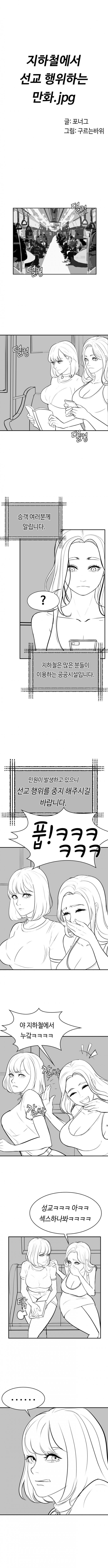 anim1629178707_1788444668.jpg